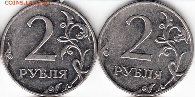 Лот монет 2 руб, нечастые и редкие. до  20.12.15. - 2009 шт 4.4Б, шт 4.4В.