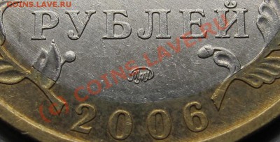 10р.Приморский кр. шт. В - IMG_8526-1