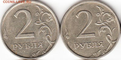 Лот монет 2 руб, нечастые и редкие. до  20.12.15. - IMG_2006 шт, 2009 шт 4.12Б.