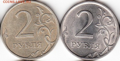 Лот монет 2 руб, нечастые и редкие. до  20.12.15. - 2009 СПМД шт С4.23В, 2009 шт Н 4.23В