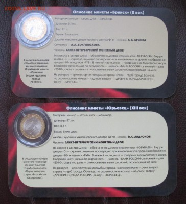 Буклеты Мастервижн, Гознак и жур. "Зол.черв." Оценка - IMG_0018.JPG