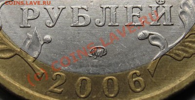 10р.Приморский кр. шт. В - IMG_8544-1