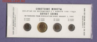 Официальный набор ГБ СССР 1957 - SWScan00061