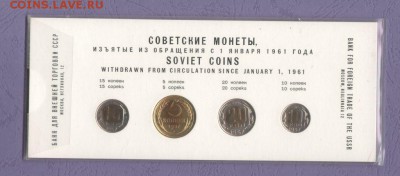 Официальный набор ГБ СССР 1957 - SWScan00060