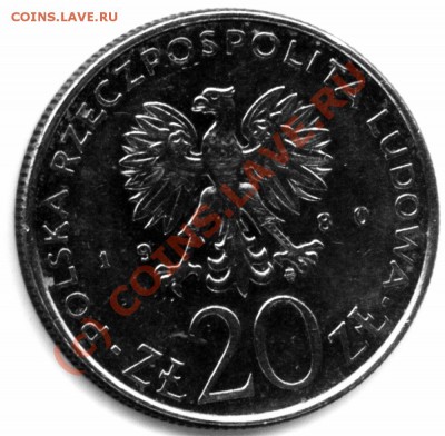 Польша 20 злотых 1980 Олимпиада XXII до 25.09 в 22°° - Olymp XXII-2