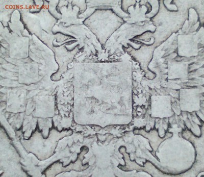 Рубль 1900 Ф.З - ЛОТ 1РК