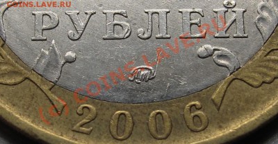 10р.Приморский кр. шт. В - IMG_8529-1