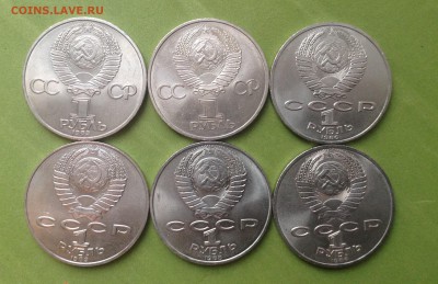 Юб СССР 60 ссср , Маркс и др 6 шт до 20.12.2015 г - image