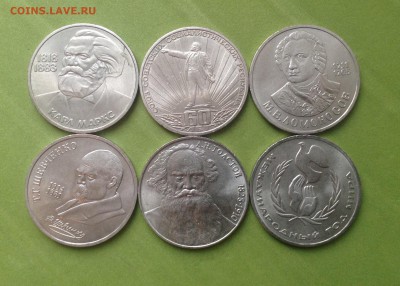 Юб СССР 60 ссср , Маркс и др 6 шт до 20.12.2015 г - image