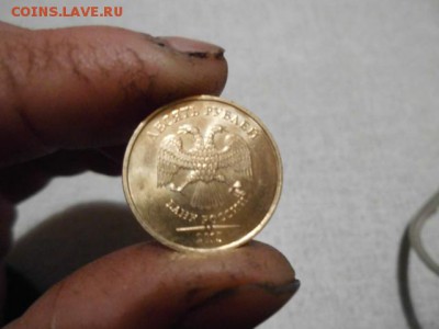 Цена на 10 рублей 2015 года ММД - DSCI3061.JPG