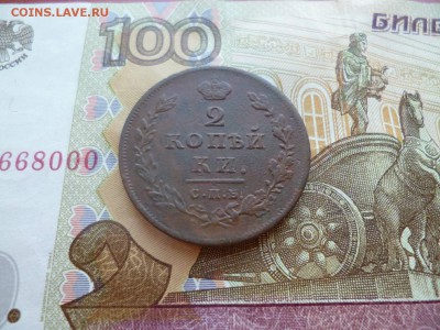 2 копейки 1811 СПБ ПС, до 17.12 в 22-30 - 2 копейки 1811 СПБ ПС VF+ (350)d.JPG