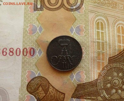 Полушка 1856 ЕМ, до 17.12 в 22-30 - Полушка 1856 ЕМ VF+ (500)e.JPG