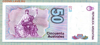 Аргентина,1986,50аустралей,до19.12.2015г. 22.00 по Москве - Аргентина 1986 50 аустралей 4