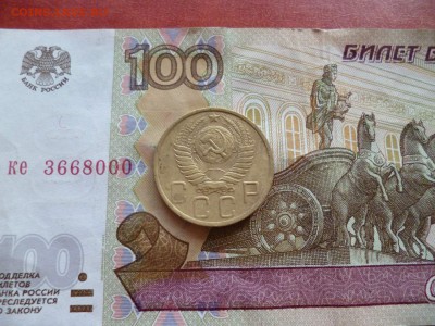 5 копеек 1950, до 17.12 в 22-30 - 5 копеек 1950 XF- (600)e.JPG