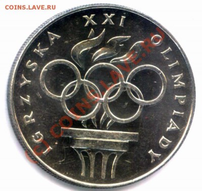 Польша 200 зл 1976 XXI Олимпиада Серебро до 25.09 в 22°° - Olympics XXI 200 zl1976 1