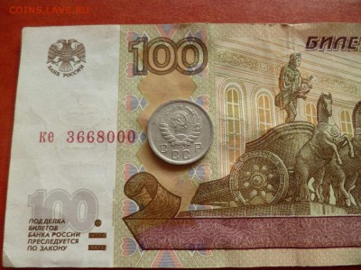 10 копеек 1940, до 17.12 в 22-30 - 10 копеек 1940 XF- (350)e.JPG