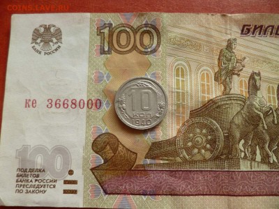 10 копеек 1940, до 17.12 в 22-30 - 10 копеек 1940 XF- (350)d.JPG