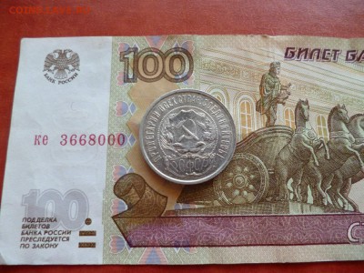 50 копеек 1922 ПЛ, до 17.12 в 22-30 - 50 копеек 1922 ПЛ XF (4) (650)e.JPG