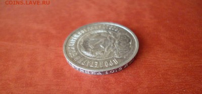 50 копеек 1922 ПЛ, до 17.12 в 22-30 - 50 копеек 1922 ПЛ XF (4) (650)c.JPG