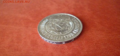 50 копеек 1922 ПЛ, до 17.12 в 22-30 - 50 копеек 1922 ПЛ XF (4) (650)b.JPG