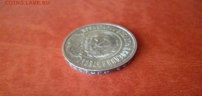50 копеек 1922 ПЛ, до 17.12 в 22-30 - 50 копеек 1922 ПЛ XF (4) (650)a.JPG
