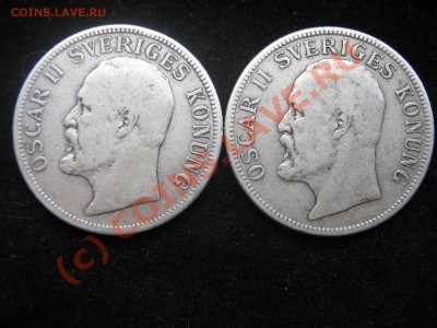 Швеция 2 кроны 1876, 1898, 1906, 1907 гг. Оскар II. Оценка. - Изображение 5250
