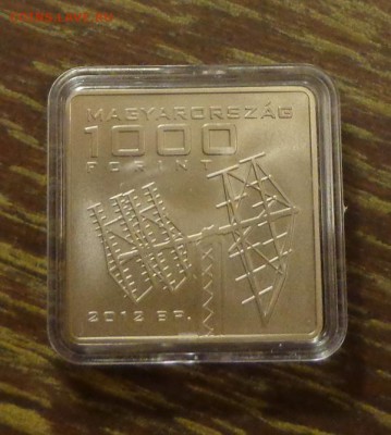 ВЕНГРИЯ - СПУТНИК МАСАТ-1 квадратная до 20.12, 22.00 - Венгрия - Спутник Масат квадратная