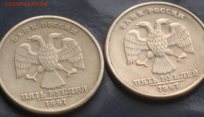5 рублей 1997 шт 2.2 или 2.3? - IMG_4806.JPG