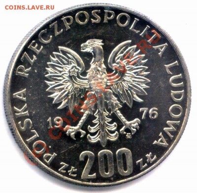 Польша 200 зл 1976 XXI Олимпиада Серебро до 25.09 в 22°° - Olympics XXI 200 zl1976 2