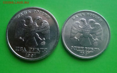 1-2 руб. 1999 гг. СПБ. с бонусом.до 15.12.2015 г. - DSC06966.JPG