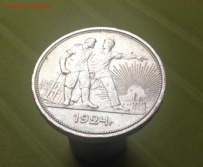 1 рубль 1924 год с 200 р. До 20.12.2015 г - image