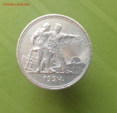 1 рубль 1924 год с 200 р. До 20.12.2015 г - image