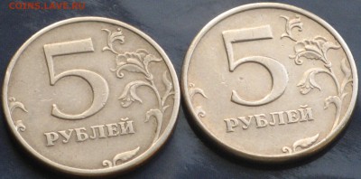 5 рублей 1997 шт 2.2 или 2.3? - IMG_4803.JPG
