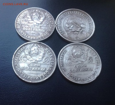 Лот полтинников 1922, 24 П.Л, Т.Р, 26 г с 200 р. До20.12. - image