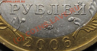 10р.Приморский кр. шт. В - IMG_8527-1