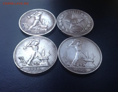Лот полтинников 1922, 24 П.Л, Т.Р, 26 г с 200 р. До20.12. - image