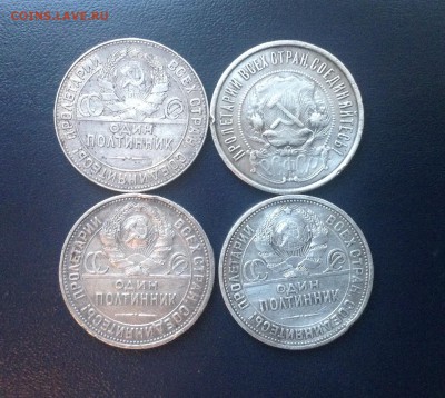 Лот полтинников 1922, 24 П.Л, Т.Р, 26 г с 200 р. До20.12. - image