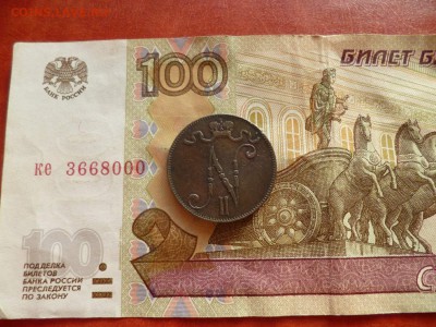 5 pennia 1898, до 17.12 в 22-30 - 5 pennia 1898 VF+ (250)b.JPG