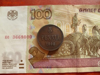 5 pennia 1898, до 17.12 в 22-30 - 5 pennia 1898 VF+ (250)a.JPG