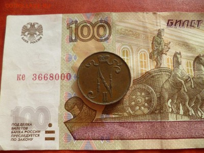 5 pennia 1899, до 17.12 в 22-30 - 5 pennia 1899 XF- (400)b.JPG