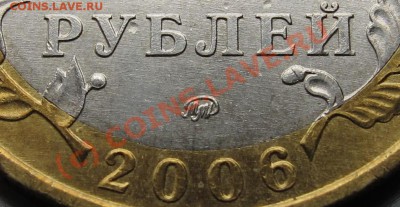 10р.Приморский кр. шт. В - IMG_8522-1