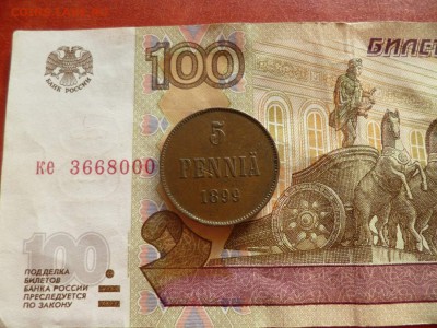 5 pennia 1899, до 17.12 в 22-30 - 5 pennia 1899 XF- (400)a.JPG
