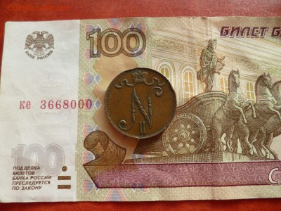 5 pennia 1905, до 17.12 в 22-30 - 5 pennia 1905 VF+ (300)b.JPG