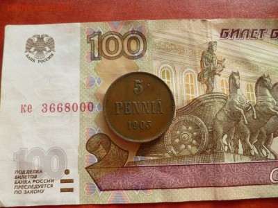 5 pennia 1905, до 17.12 в 22-30 - 5 pennia 1905 VF+ (300)a.JPG