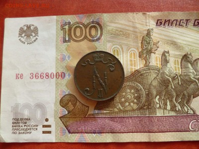 5 pennia 1906, до 17.12 в 22-30 - 5 pennia 1906 XF- (350)b.JPG