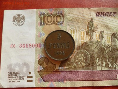 5 pennia 1906, до 17.12 в 22-30 - 5 pennia 1906 XF- (350)a.JPG