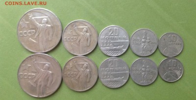 Два набор 50 лет Советской власти до 20.12.2015 г - image