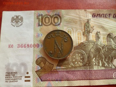 5 pennia 1908, до 17.12 в 22-30 - 5 pennia 1908 XF- (200)b.JPG
