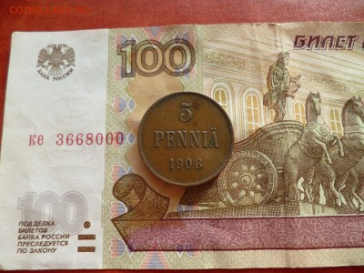 5 pennia 1908, до 17.12 в 22-30 - 5 pennia 1908 XF- (200)a.JPG