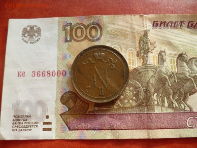 10 pennia 1896, до 17.12 в 22-30 - 10 pennia 1896 VF+ (500)b.JPG